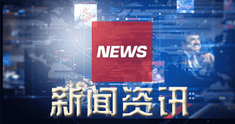 蒙山社会各界报道新新螺旋式声测管价格行情报价_每日螺旋式声测管价格行情走势（明年零一月二五日）